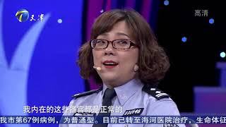 42岁女警早年遭遇车祸致终身瘫痪，新婚丈夫选择离开丨幸福来敲门