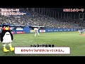 トルクーヤの華麗なるダンスショー！神宮球場を盛り上げる様子をお届け！