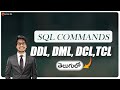 DDL , DML , DCL , TCL in SQL Telugu