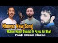 muhsin hayat shadab and fayaz ali shah ta rokhchi pashelik hoi chitrali new song 2021