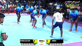 ROUND 3 | Anbai vs Punalkulam #pudupatti Mens Kabaddi Tournament -23