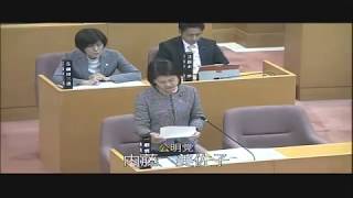 平成31年第2回定例会　2月28日　一般質問　内藤　美佐子議員