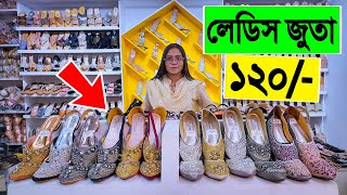 লেডিস 🔥ঈদ কালেকশন জুতা 120/- টাকায় | ladies shoes price in bangladesh | ladies juta collection 2023