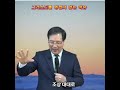 예수 그리스도를 영접하지 않는 이유