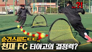 축벤져스 멤버들이 제대로 붙었다!! 👊 순간 스피드와 결정력이 확실한 훈련법! (ft.회전목마 챌린지)