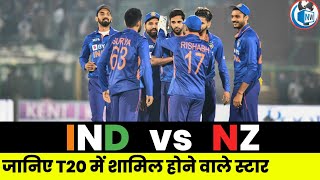 🔴ind vs nz match live streaming🔥 india vs new zealand live 2nd odiind vs nz live match 🏏ind vs nz 🔥