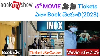 How to book movie tickets  in bookmyshow telugu 2023 | How to book movie tickets online telugu 2023
