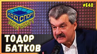 🎙️Тодор Батков: Групировка искаше да купи Левски