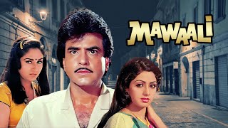 Step Back in Time with Mawaali मवालि : 1983 Bollywood Gem | Jeetendra | Sridevi | Jaya Prada