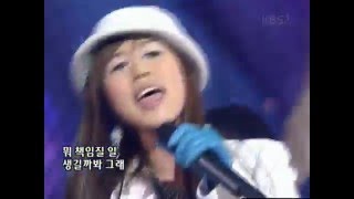 채리나 - 순수 (2002.12.26)