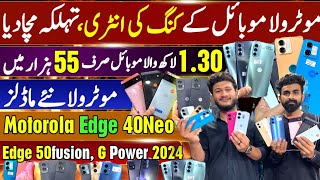 Motorola Edge 40Neo, Edge 50fusion,G Power 2024,G stylus 23,G62, G04,G51,G30,G20,Pixel 6