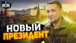 "Россияне, как дела?": Москву заполонили загадочные дроны и листовки с Будановым