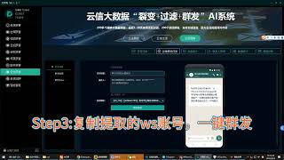 WhatsApp Api稳定发送引流