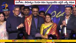 సంగీత దర్శకుడు కోటికి అవార్డు | Legendary Mega Music Director Award | to Veteran Music Director Koti