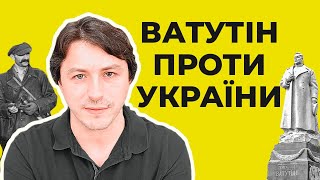 Чи має стояти в центрі Києва пам’ятник генералу Ватутіну