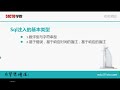 17基于错误的sql注入基本原理与演示