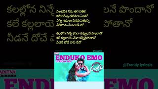 Endhuko emo song lyrics | Rangam | Jeeva | karthika | Harris Jayaraj | kv Anand | telugu songs