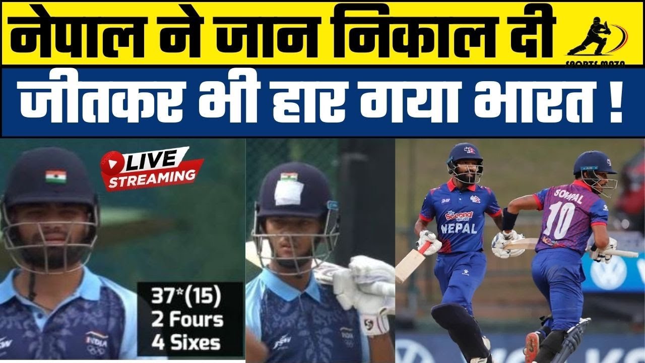 Live: India Vs Nepal Live | IND Vs NEP Live | India Vs Nepal Live Match ...