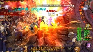 奇蹟手遊 mu 3轉魔法師屌打惡魔廣場！？