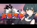 【#メモグラ】money 金くれ money ♯5/ 狼会あしゅ狼-rou-【MnK Day400】!link etc...