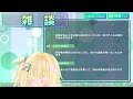 【雑談枠】実証研究のためのデータ整備しつつだらだらと～【vtuber】