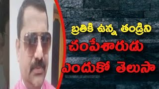 CBI Books 2LIC Officials, 9LIC Agents For Major LIC Fraud in Kodada | Suryapet district | 9News