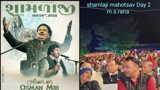 Live  shamlaji mahotsav 2024-25 Day 2 osman mir