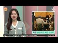 지방 분해 당뇨 예방에 좋은 쌀 요즘 주목 받는 기능성 쌀 행복한 아침 698 회