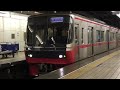 名鉄3300系初期車 3100系 急行 内海