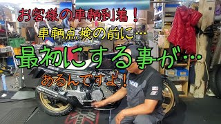 ご到着の車輌は…ご安心下さいませ！