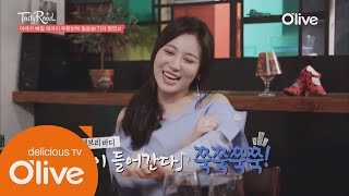 2016Tastyroad 언제까지 어깨춤을 추게 할거야~무한 반복 탈골 댄스! 160604 EP.16