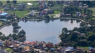 उपत्यकाकै ठूलो प्राकृतिक ताल  | tau dah  | ktm  | lake  | tal