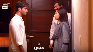 Cheekh Kyun Rahe Ho | Feroze Khan | BEST MOMENT #Habs