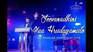 Jeevanadhini | Raj Prakash Paul | Jessy Paul | The Lord's Church | Latest Telugu Christian Song |