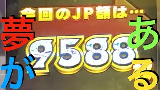 【メダルゲーム】夢のある青が欲しいのに（フォーチューントリニティ５）