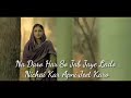 na daro arso jab jaye lado 'deh shiva song' | kesari |- jasleen royal (female version)