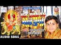 akash_mishra का ये गाना धूम मचा कर रख दिया है 2018 कि नवरात्री में akash mishra new navratri song