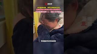 男生幫助女友改論文把女友給改哭了，網友：好的愛情就是兩個人一起努力變得更好#shorts 👉歡迎訂閱【瀟湘晨報】 #瀟湘晨報 #社會新聞 #中國新聞 #社會日常 #shorts