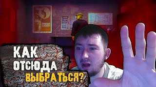 Kuzbass прохождение игры ➤ ВЫБРАТЬСЯ ИЗ ЖУТКОЙ КОТЕЛЬНОЙ |  игры на андроид | кузбасс на андроид