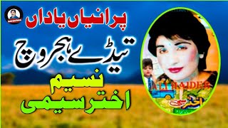 Tade Hijar Vich | Naseem Akhtar Semi | Old Saraiki Song