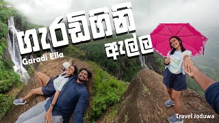 ගැරඩිගිනි ඇල්ල | ලංකාවේ සුන්දරම දිය ඇල්ලක් | Garadigini ella #traveljoduwa  #travelජෝඩුව