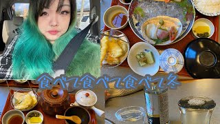 【VLOG】ハウステンボスにお散歩しに行ってきたら美味しいが溢れてて幸すぎた