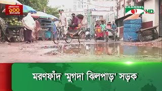 মুগদা হাসপাতালে চিকিৎসা নিতে গিয়ে দূর্ভোগের শিকার লাখো মানুষ