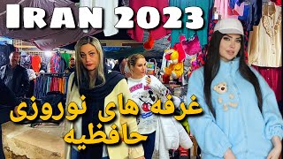 Iran 2023 | Walking Tour in center of Shiraz| غرفه های حافظیه و مهمان های نوروزی