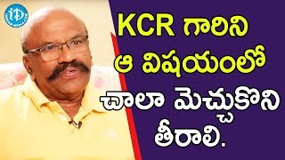 KCR గారిని ఆ విషయంలో చాలా మెచ్చుకొని తీరాలి - Retd SP Buchi Ram Reddy| Crime Dairies With Muralidhar