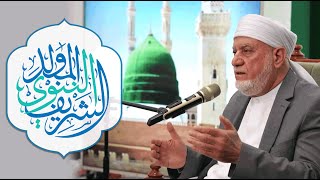 الاحتفال بذكرى المولد النبوي الشريف في جامع الامام مالك بن أنس رضي الله تعالى عنه - بغداد 1445 هـ