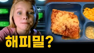 빅히트 친 어린이 도시락ㅣ키드퀴진