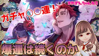 【ラグナド】花見酒ガチャ…満月の奇跡！ まきぽんの爆運は続くのか⁉︎【まきぽんちゃんねる】