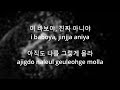 Emergency Room (Korean) - Karaoke (Baritone Key)