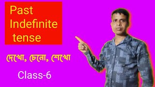 Past indefinite tense examples with bengali/Affirmative, Negative, Interrogative, wh question sent..